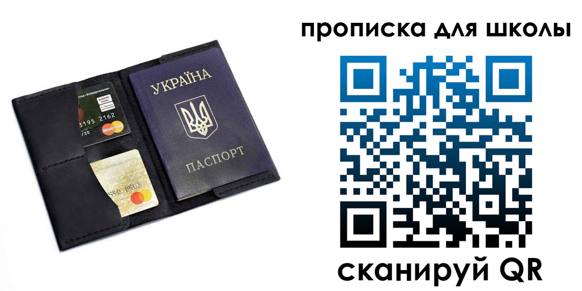 временная регистрация госуслуги в Челябинской области