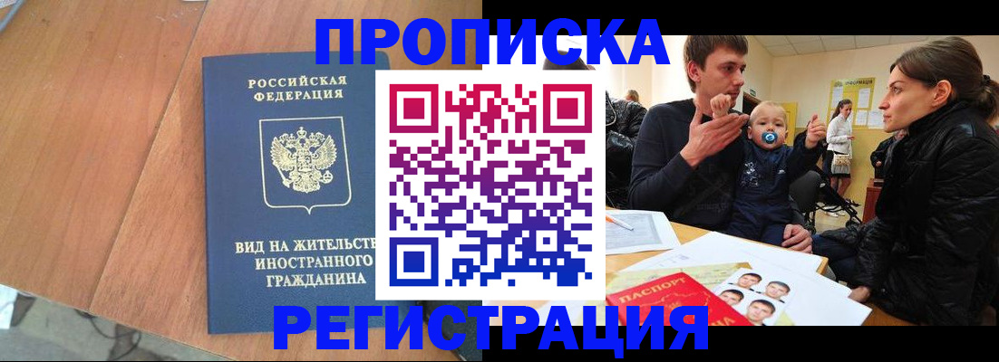 форма 3 в Челябинской области